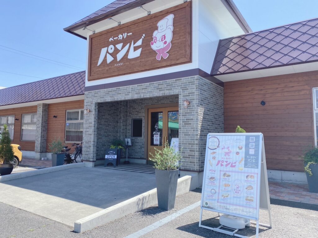 上田市ベーカリーパンビ