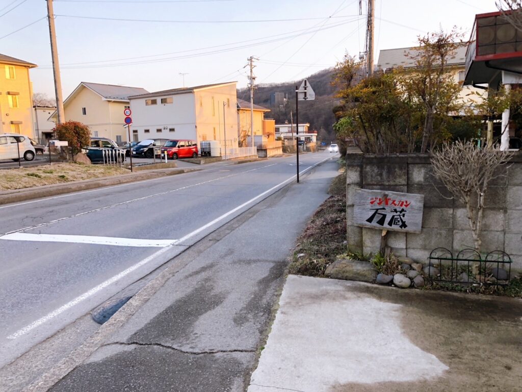 ジンギスカン 万蔵 駐車場