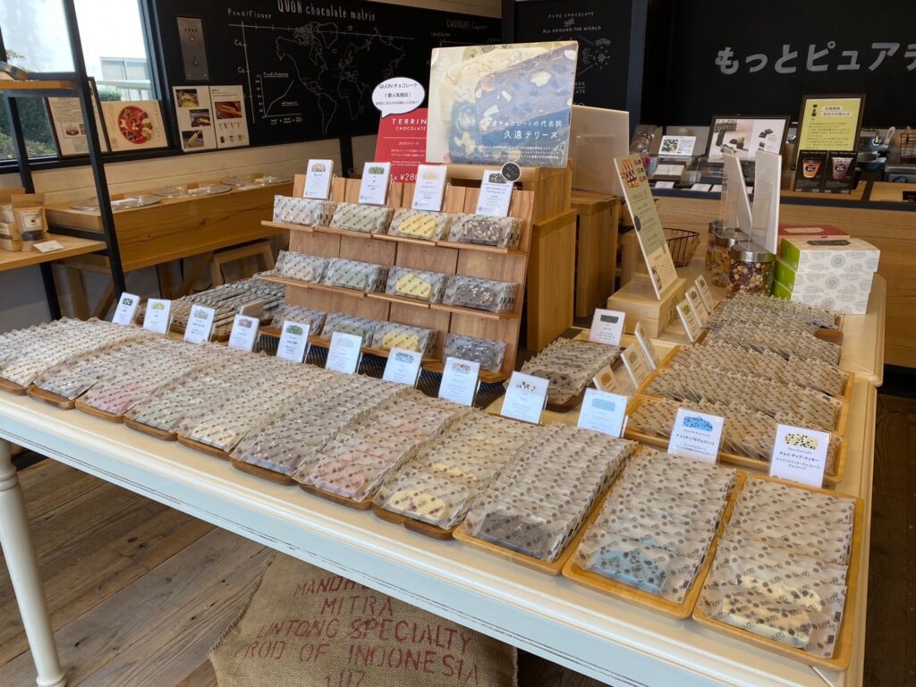 久遠チョコレート長野店 QUON 