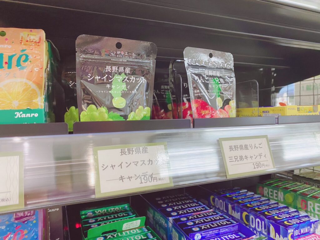 東部湯の丸サービスエリア 無人販売店舗