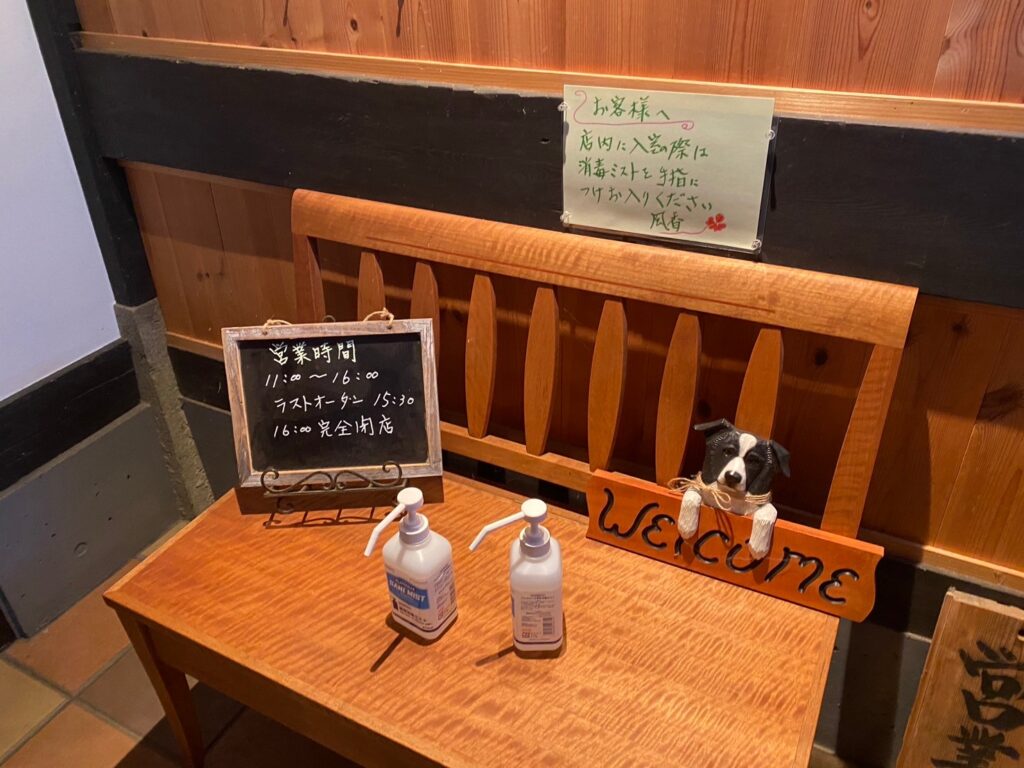 喫茶風香＆風の夢ギャラリー 上田ランチ 絶景ランチ