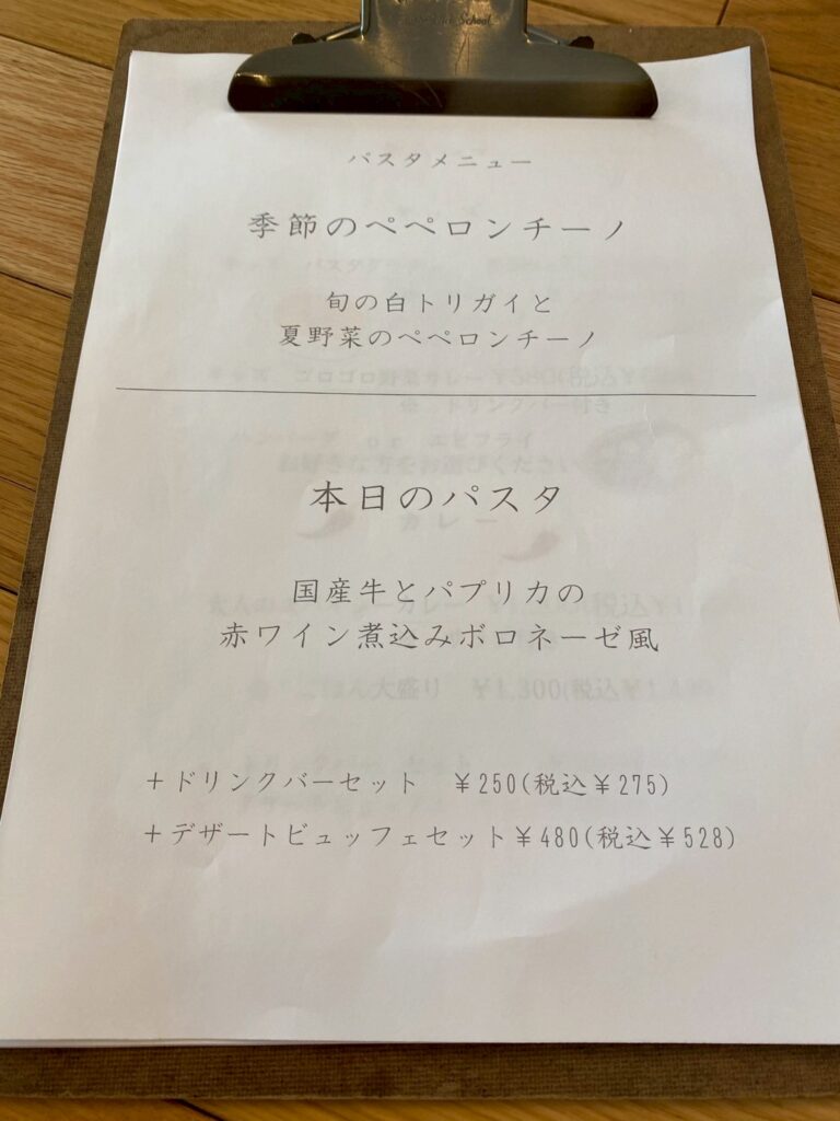 常磐城ガーデンレストラン 新メニュー ランチ
