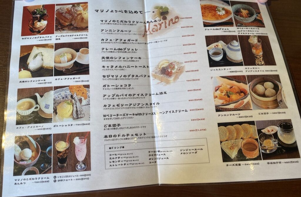 草木万里野　上田店 おすすめ上田ランチ メニュー紹介